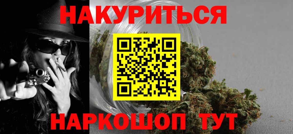 Марихуана тримм  Канабис SATIVA & INDICA  Вход с VPN  Тавда  Канабис LSD WEED 